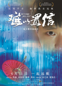 美人受粗犷凶猛攻h男男秘书
